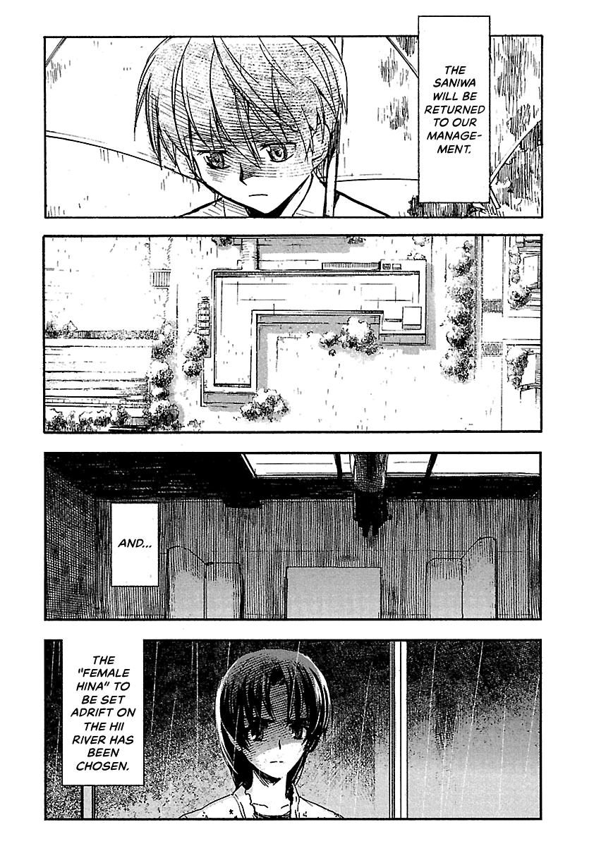 Shrine of the Morning Mist Chapter 26 page 71 - 