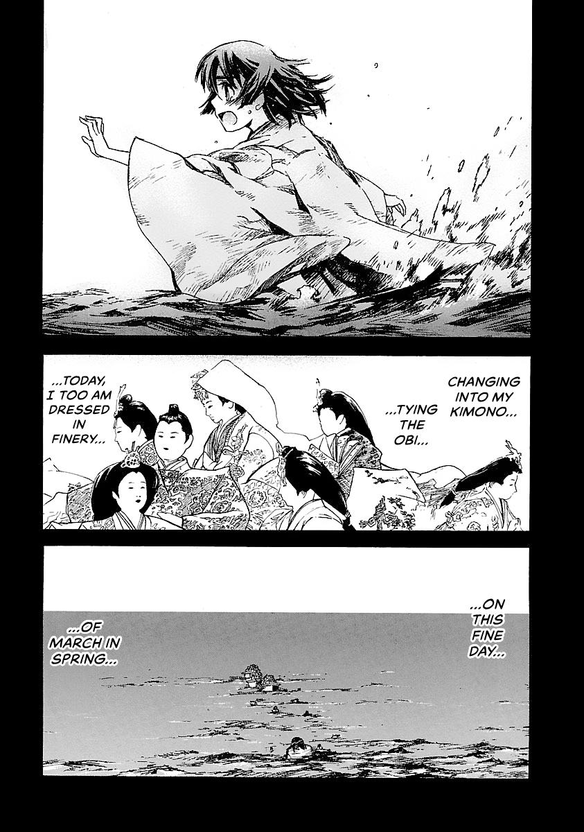 Shrine of the Morning Mist Chapter 26 page 73 - 