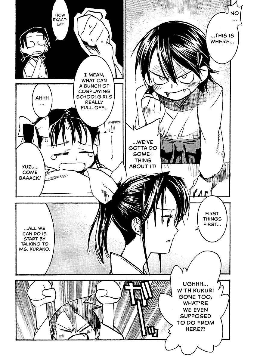 Shrine of the Morning Mist Chapter 27 page 12 - 