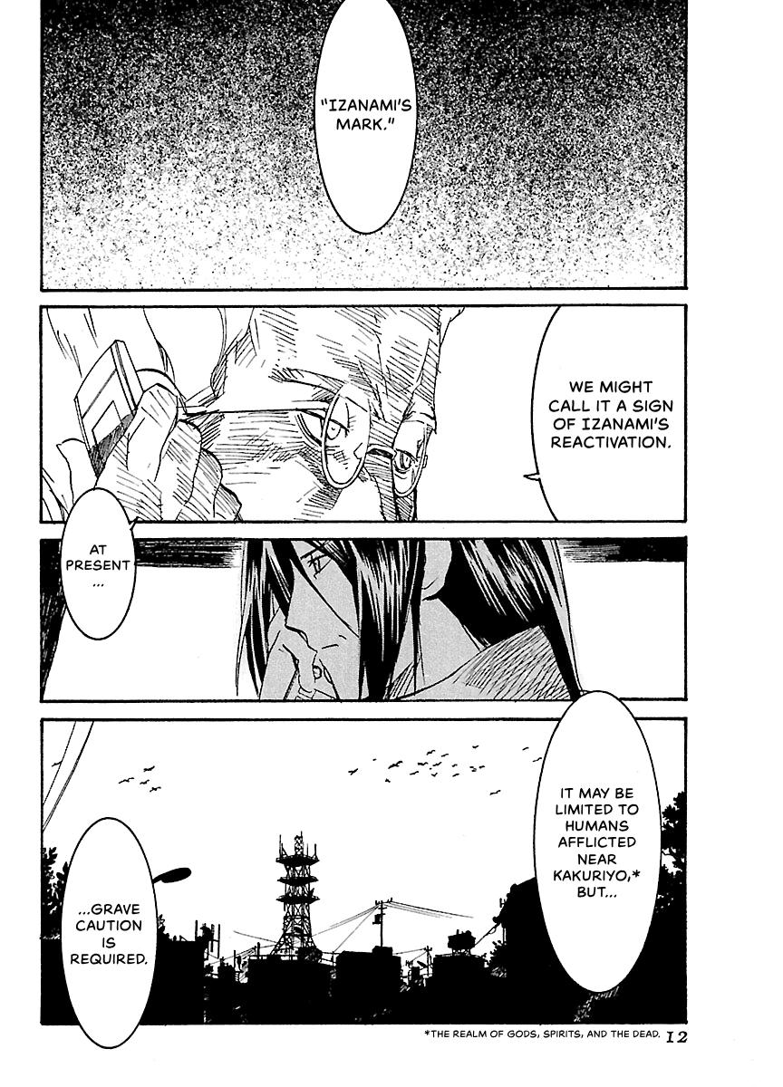 Shrine of the Morning Mist Chapter 27 page 14 - 