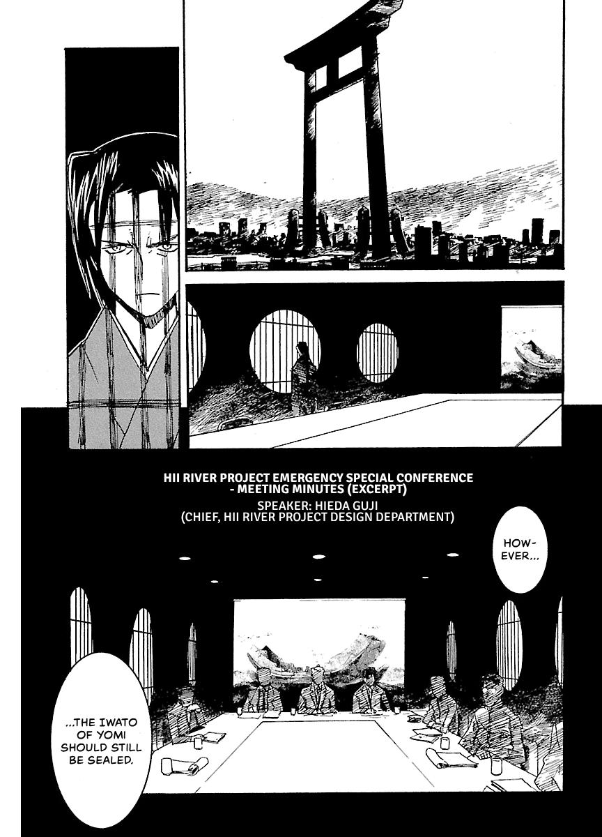 Shrine of the Morning Mist Chapter 27 page 15 - 