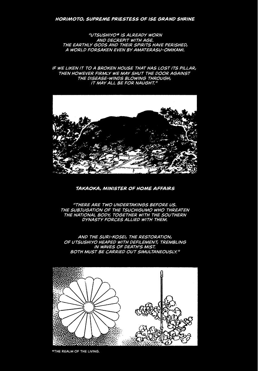 Shrine of the Morning Mist Chapter 27 page 16 - 