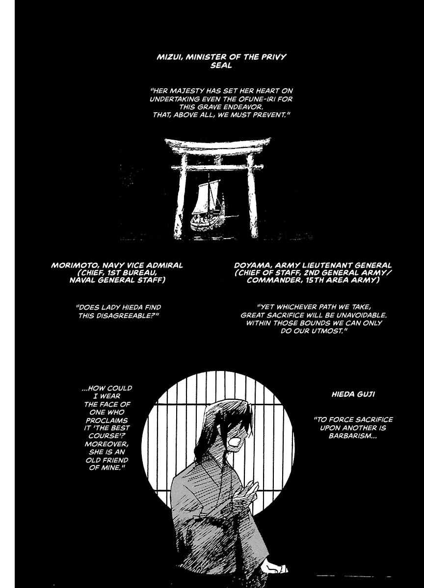 Shrine of the Morning Mist Chapter 27 page 17 - 