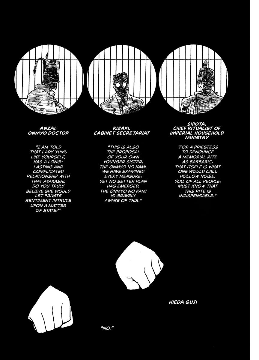 Shrine of the Morning Mist Chapter 27 page 18 - 