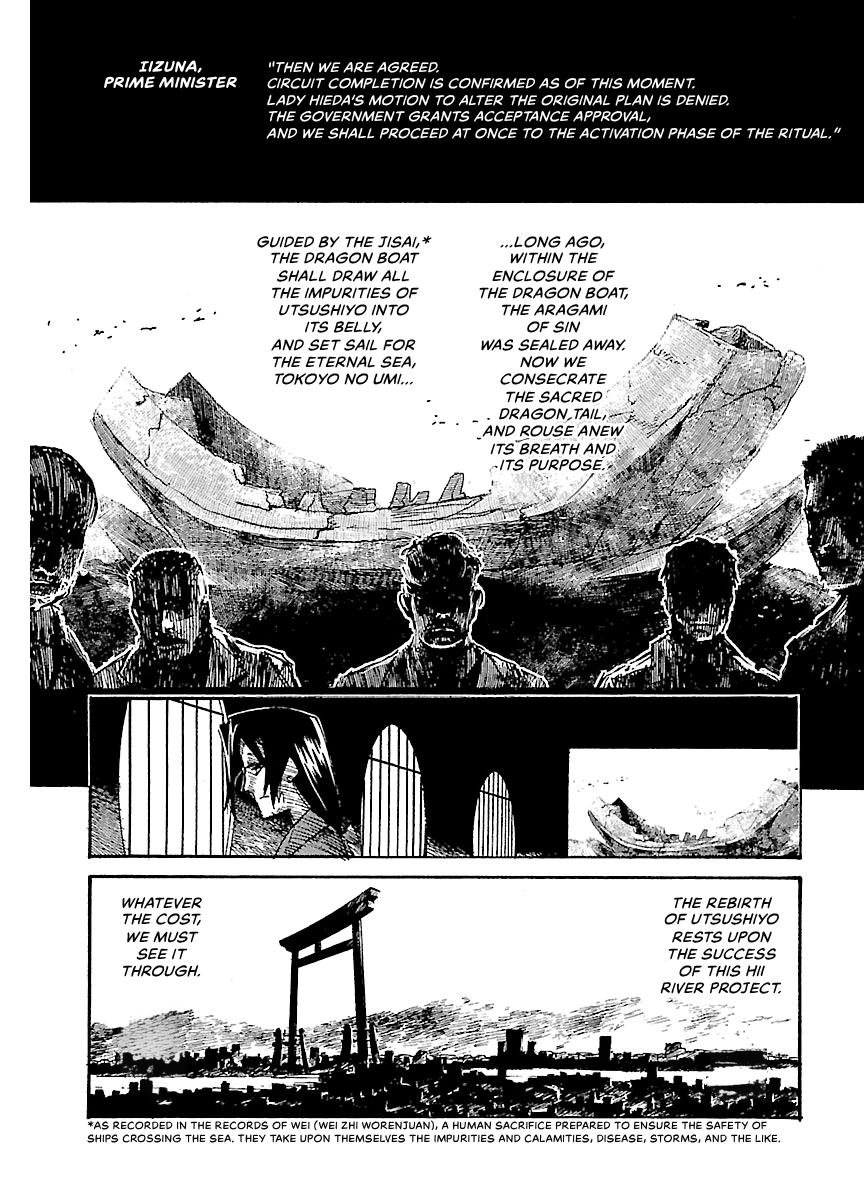 Shrine of the Morning Mist Chapter 27 page 19 - 