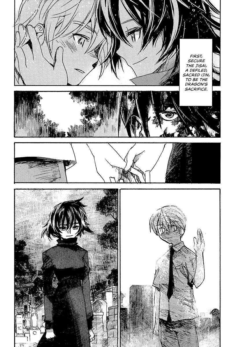 Shrine of the Morning Mist Chapter 27 page 20 - 