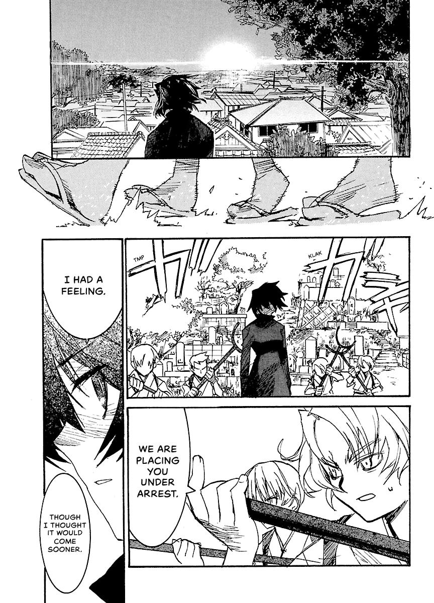 Shrine of the Morning Mist Chapter 27 page 21 - 