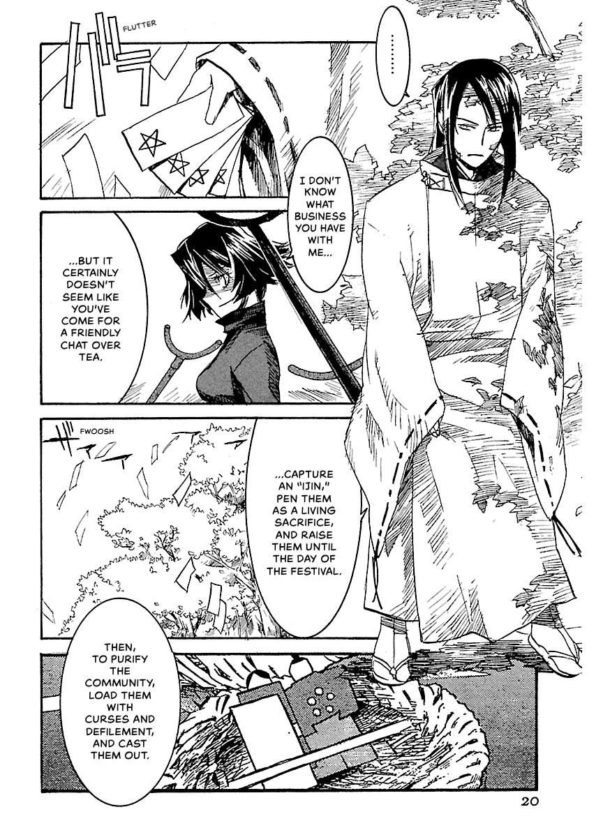 Shrine of the Morning Mist Chapter 27 page 22 - 