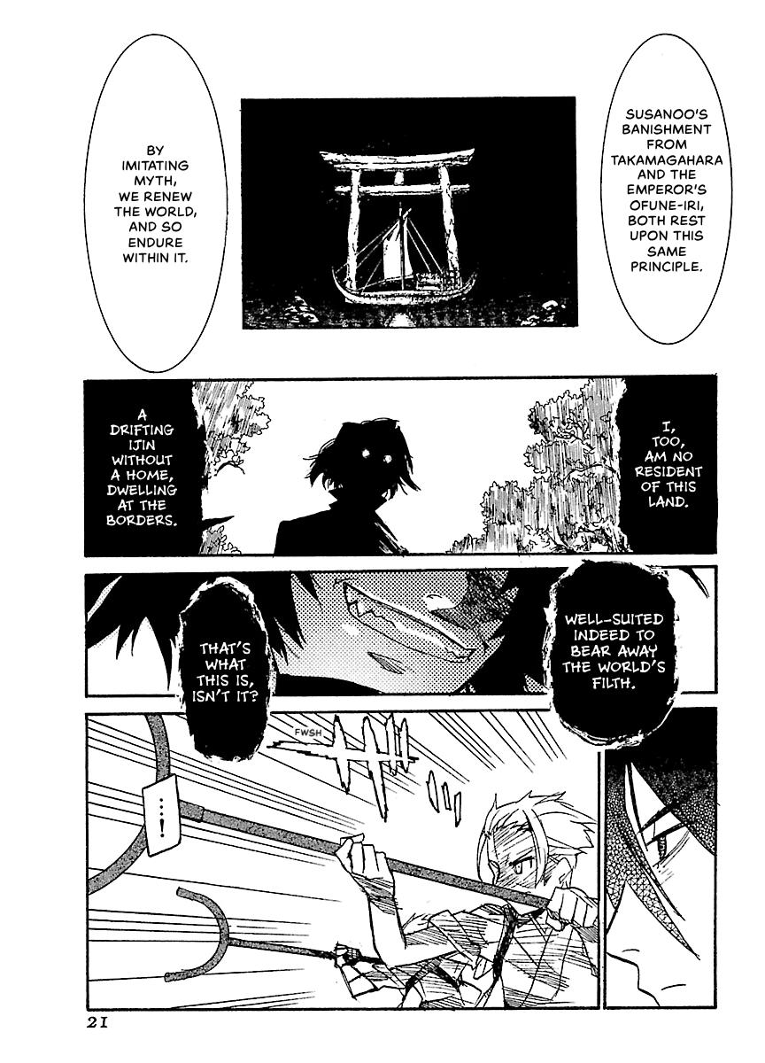 Shrine of the Morning Mist Chapter 27 page 23 - 