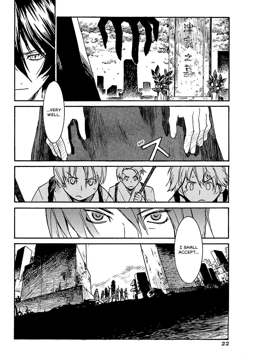 Shrine of the Morning Mist Chapter 27 page 24 - 