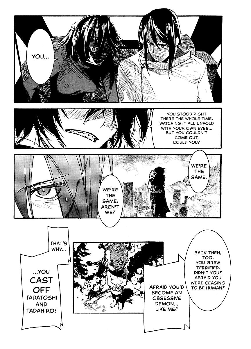 Shrine of the Morning Mist Chapter 27 page 26 - 