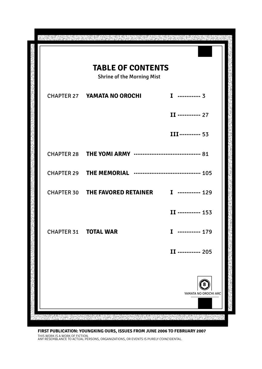 Shrine of the Morning Mist Chapter 27 page 4 - 