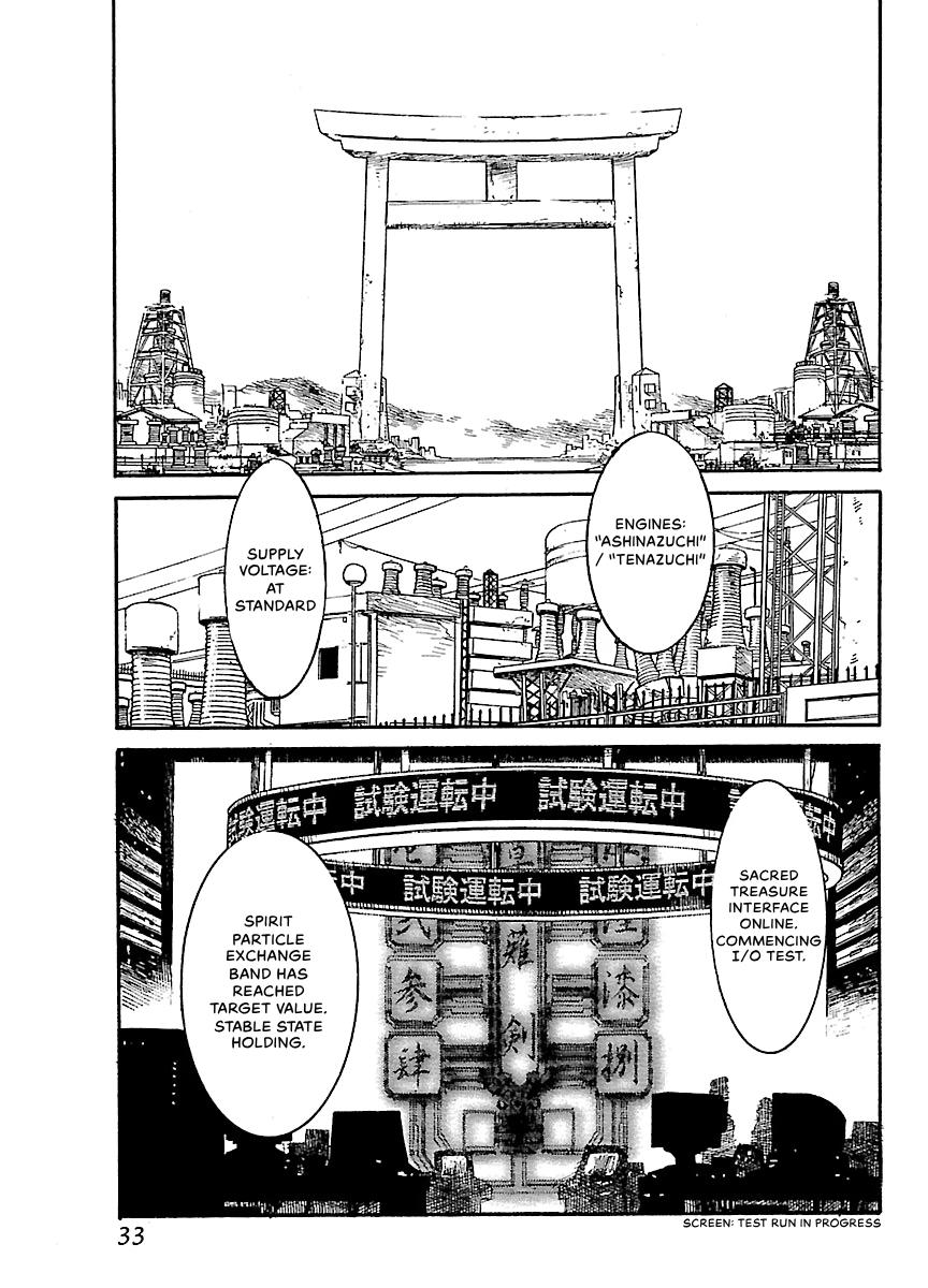 Shrine of the Morning Mist Chapter 27 page 35 - 