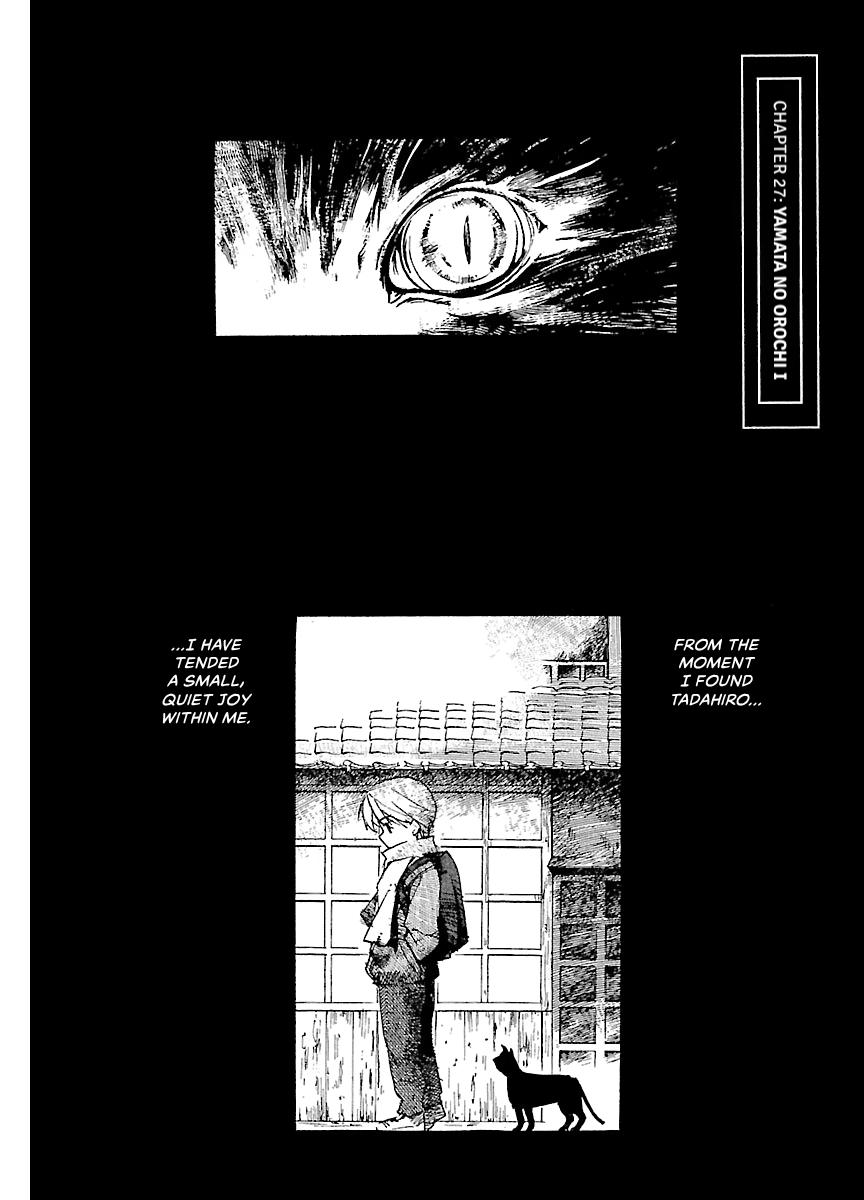 Shrine of the Morning Mist Chapter 27 page 5 - 