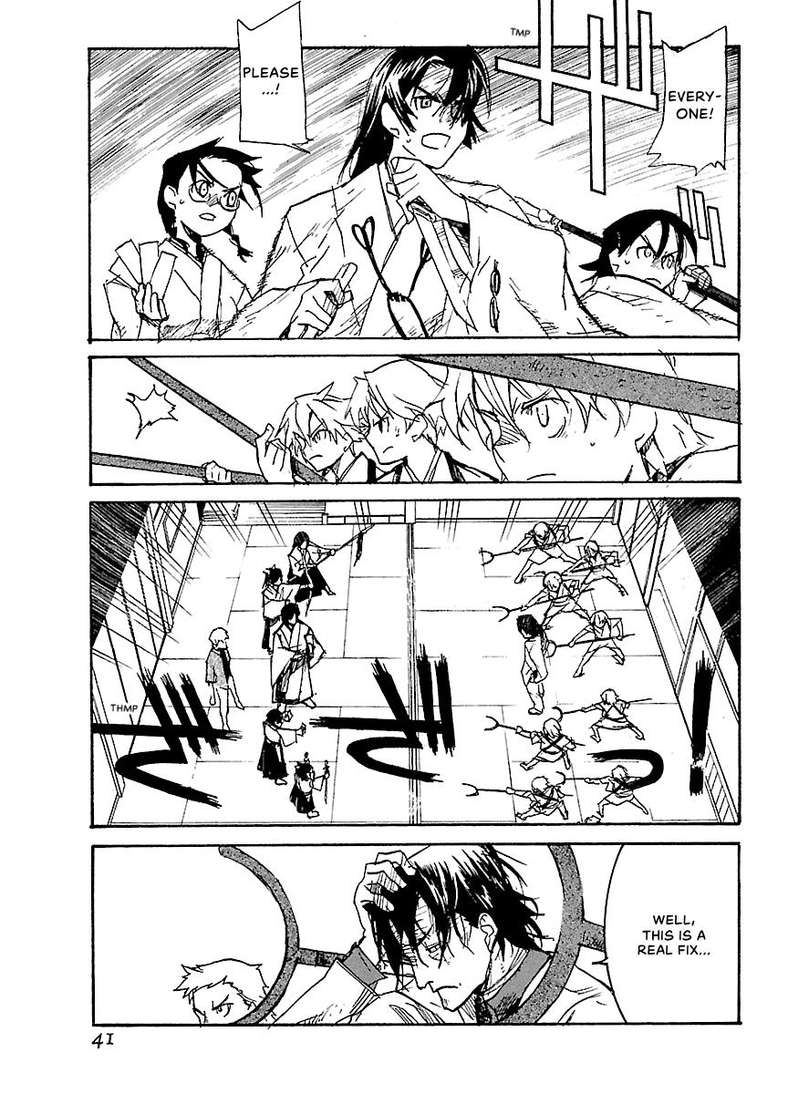 Shrine of the Morning Mist Chapter 27 page 43 - 