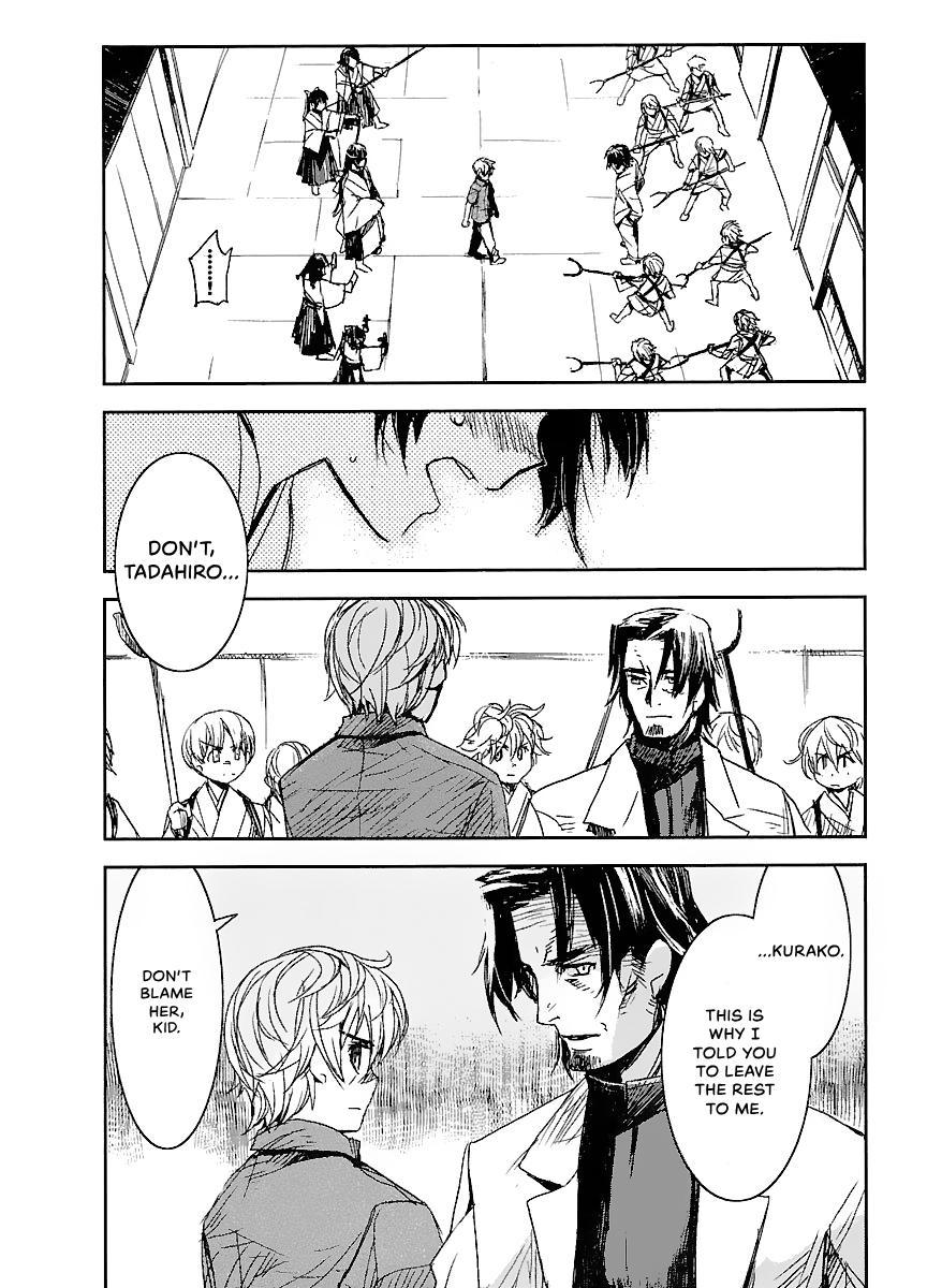 Shrine of the Morning Mist Chapter 27 page 45 - 