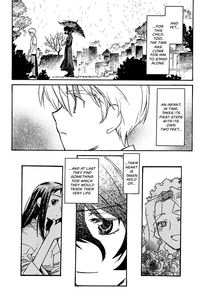 Shrine of the Morning Mist Chapter 27 page 6 - 