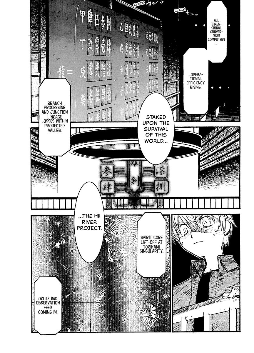 Shrine of the Morning Mist Chapter 27 page 59 - 