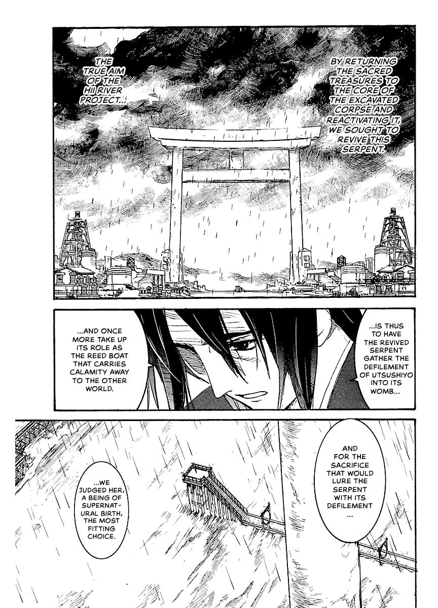 Shrine of the Morning Mist Chapter 27 page 61 - 
