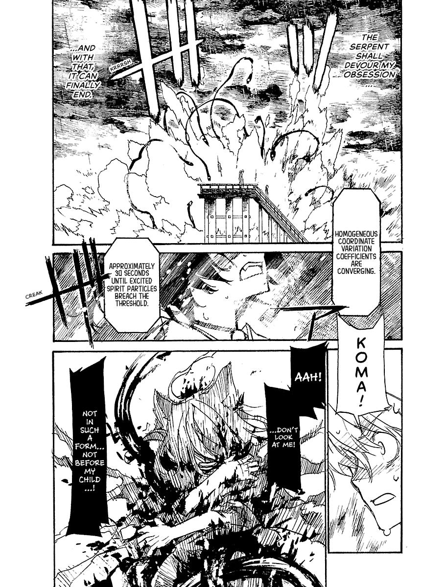 Shrine of the Morning Mist Chapter 27 page 73 - 