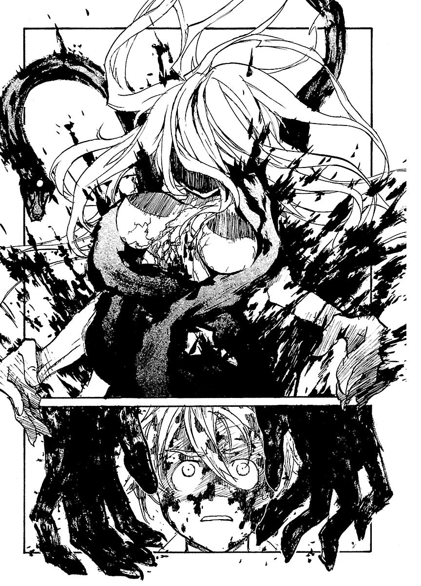 Shrine of the Morning Mist Chapter 27 page 74 - 