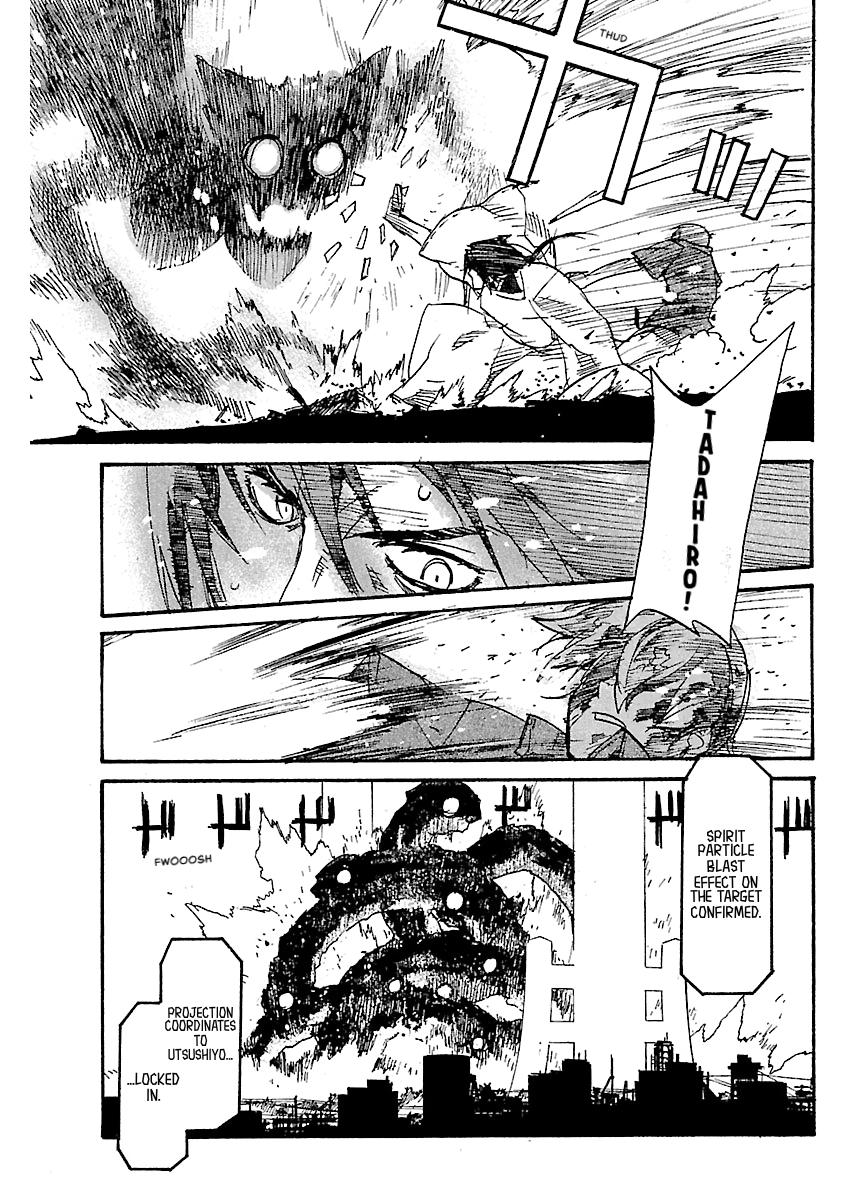 Shrine of the Morning Mist Chapter 27 page 75 - 