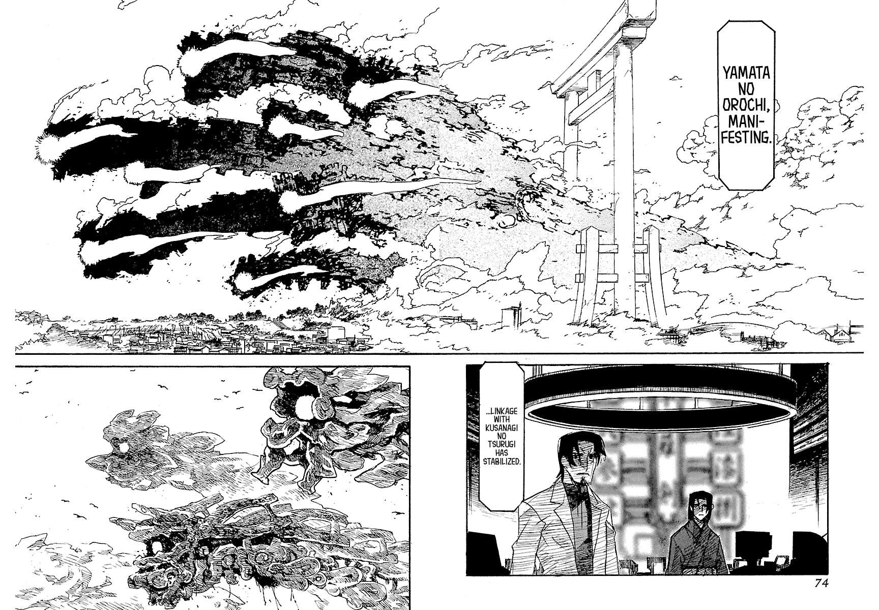 Shrine of the Morning Mist Chapter 27 page 76 - 
