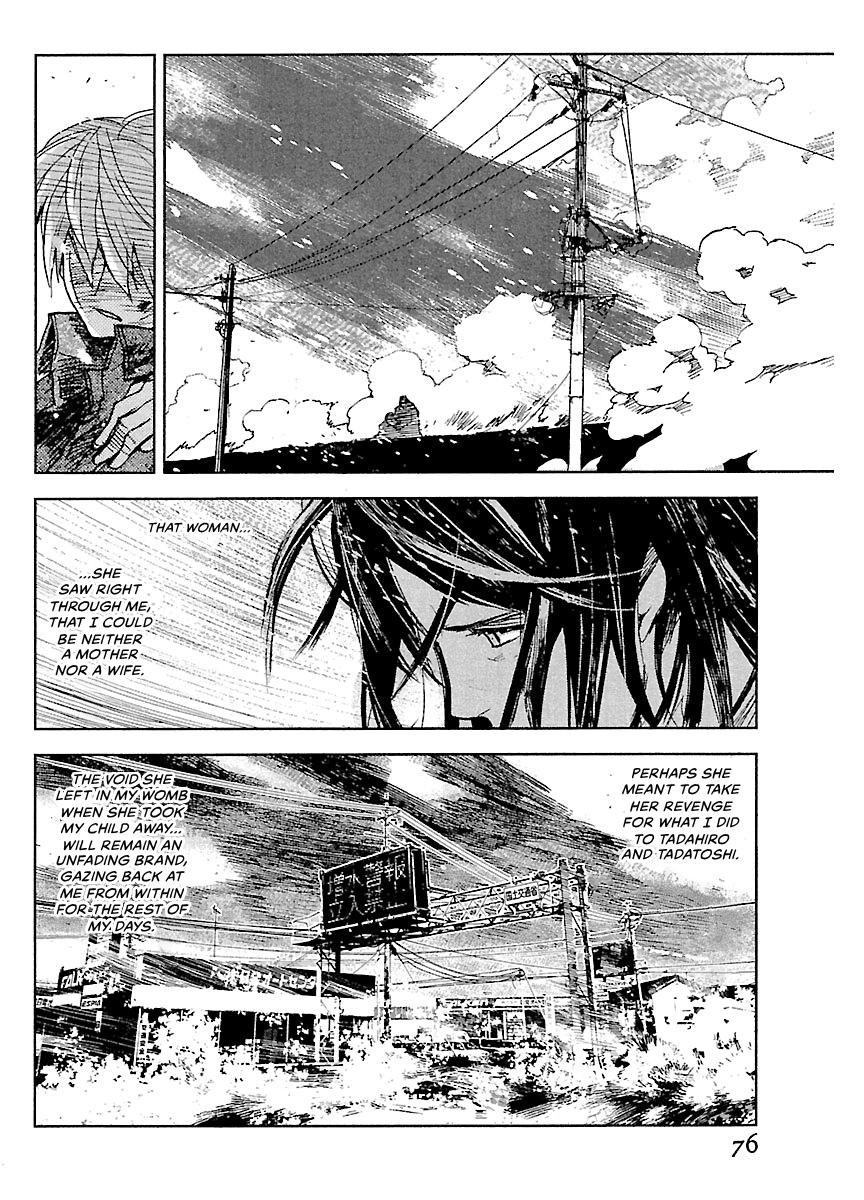 Shrine of the Morning Mist Chapter 27 page 77 - 