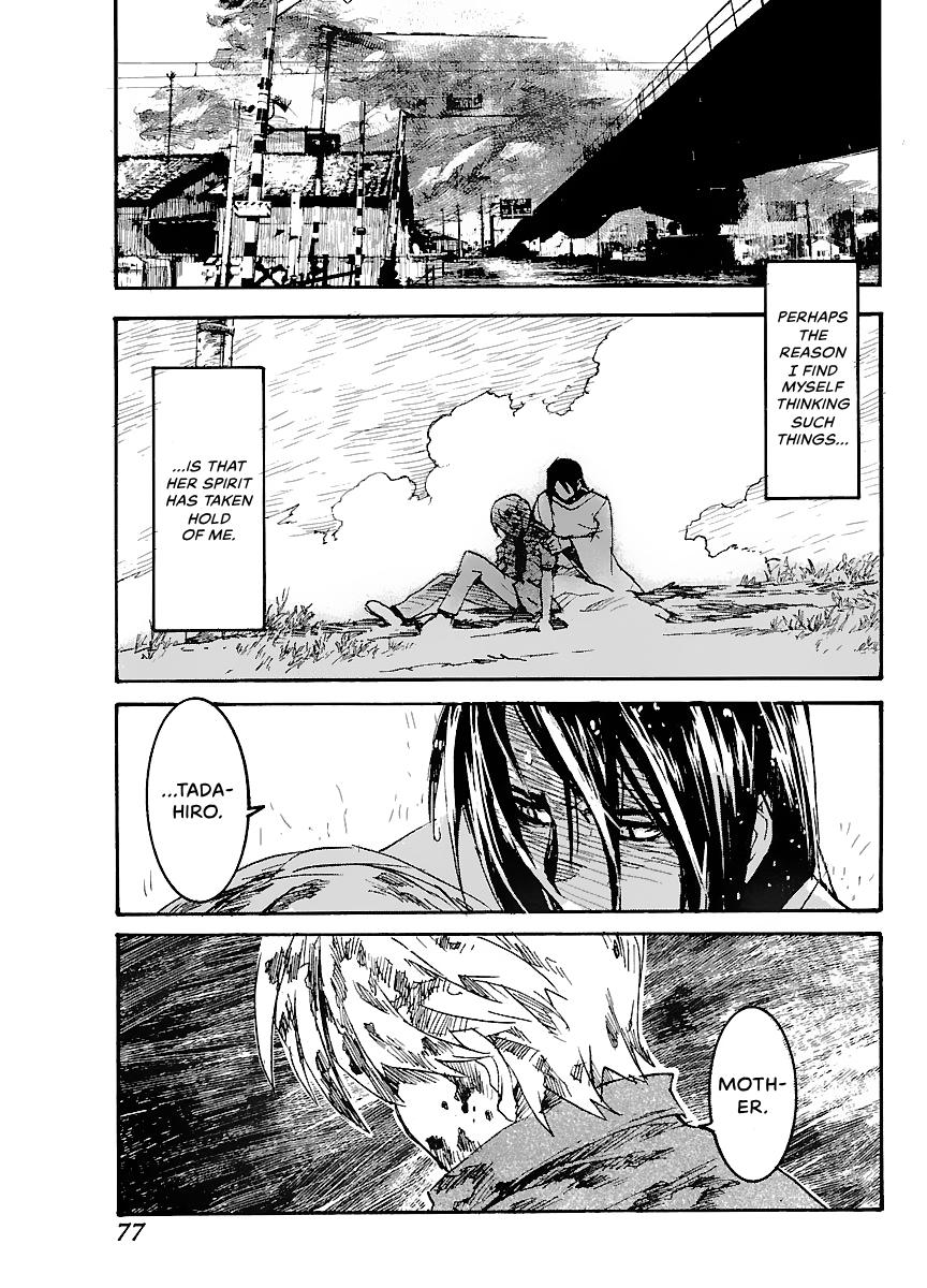 Shrine of the Morning Mist Chapter 27 page 78 - 