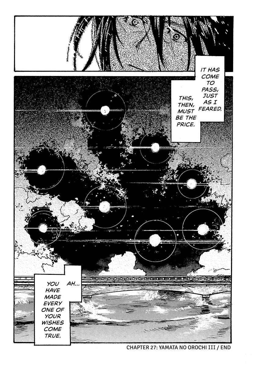 Shrine of the Morning Mist Chapter 27 page 81 - 