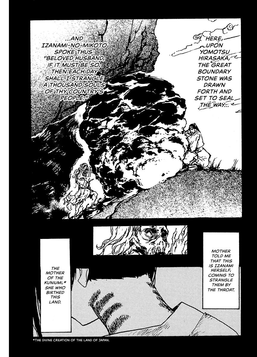 Shrine of the Morning Mist Chapter 28 page 13 - 