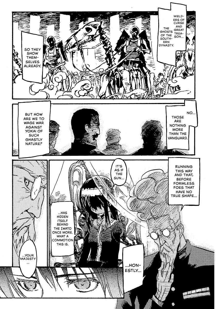 Shrine of the Morning Mist Chapter 28 page 14 - 