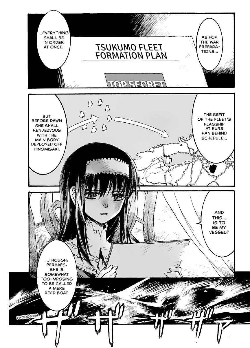 Shrine of the Morning Mist Chapter 28 page 15 - 