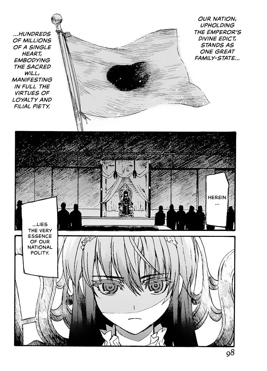 Shrine of the Morning Mist Chapter 28 page 17 - 