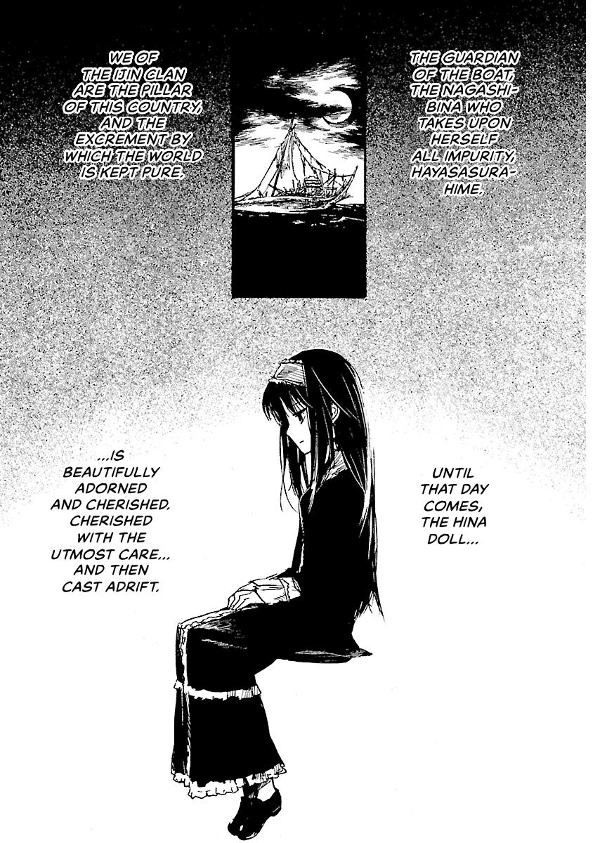Shrine of the Morning Mist Chapter 28 page 19 - 