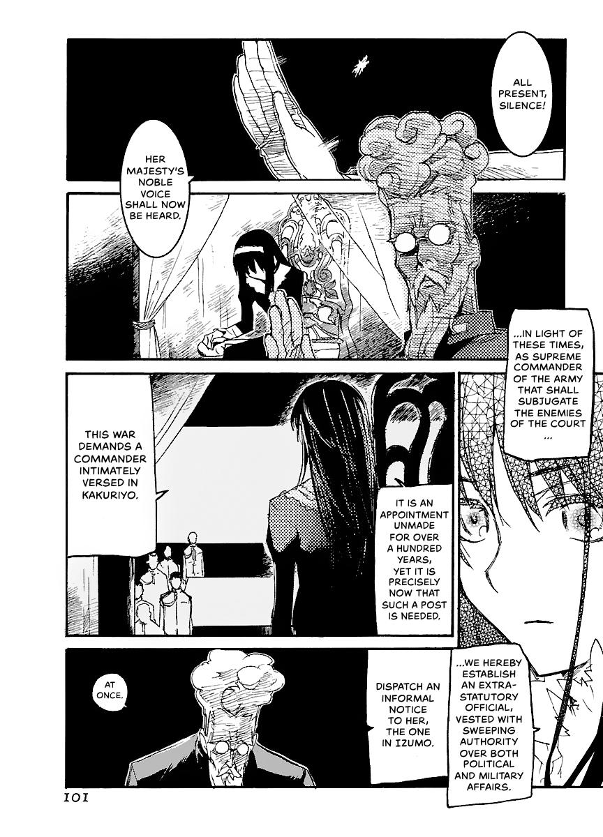 Shrine of the Morning Mist Chapter 28 page 20 - 