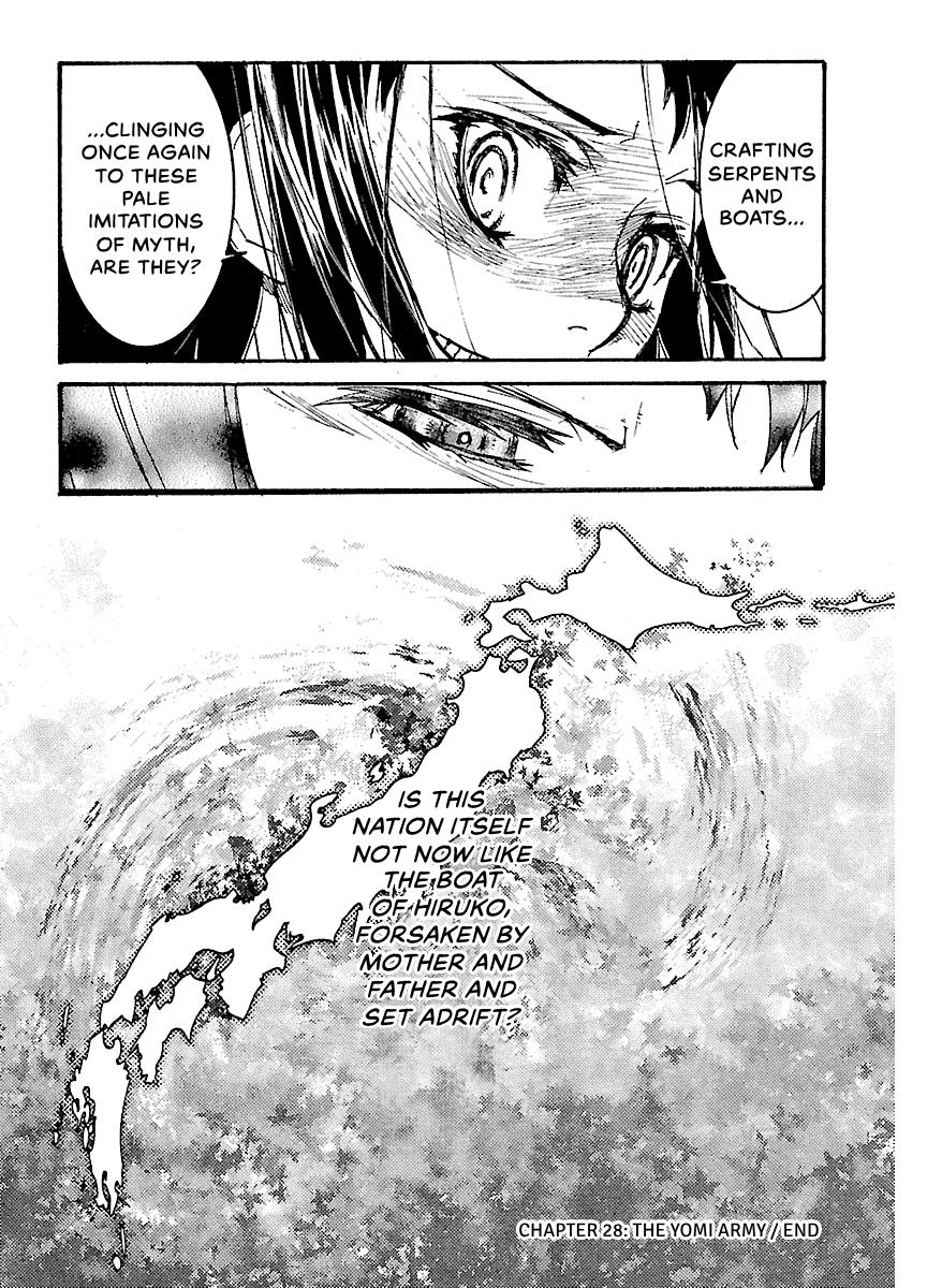 Shrine of the Morning Mist Chapter 28 page 22 - 