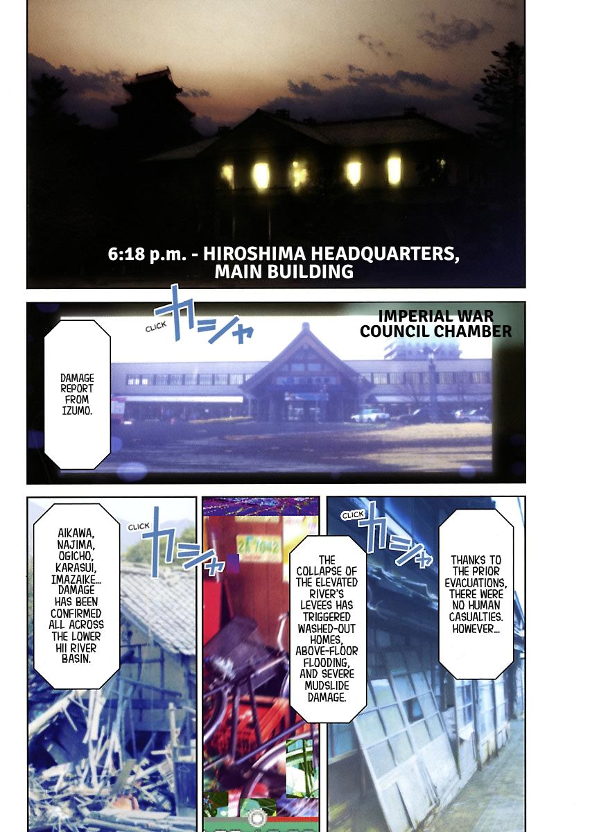 Shrine of the Morning Mist Chapter 28 page 4 - 