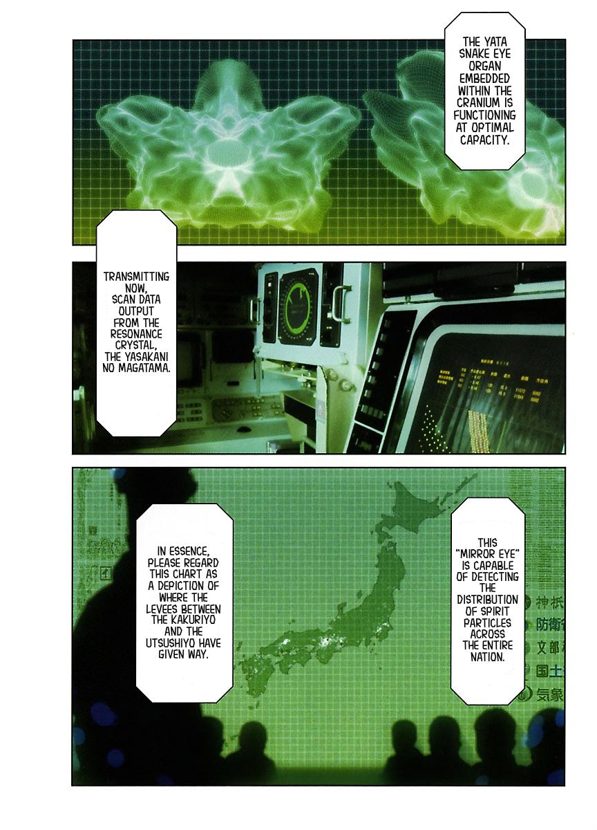 Shrine of the Morning Mist Chapter 28 page 7 - 