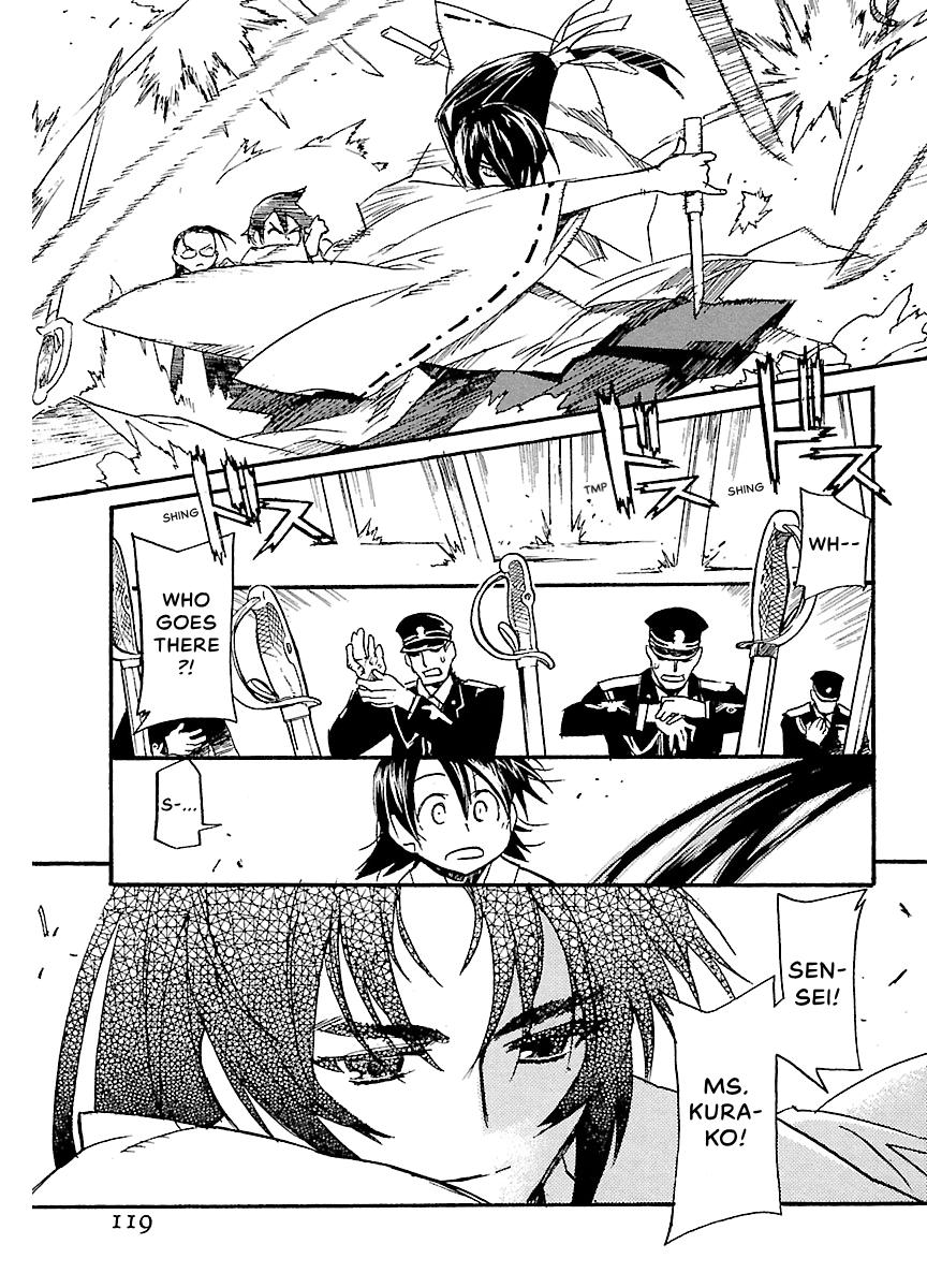 Shrine of the Morning Mist Chapter 29 page 15 - 