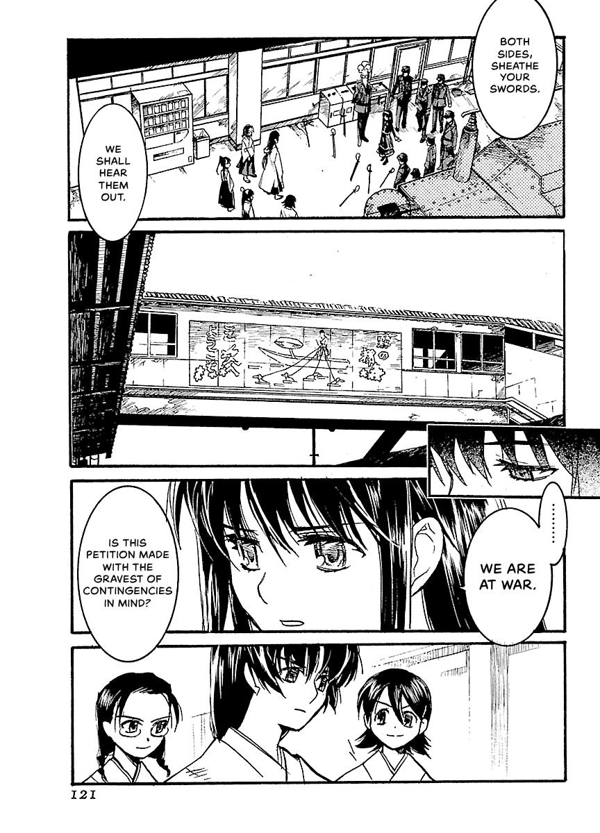 Shrine of the Morning Mist Chapter 29 page 17 - 