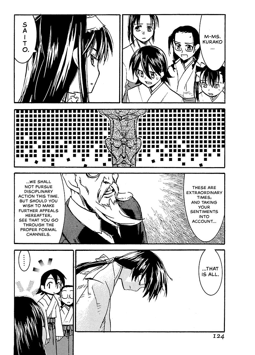 Shrine of the Morning Mist Chapter 29 page 20 - 
