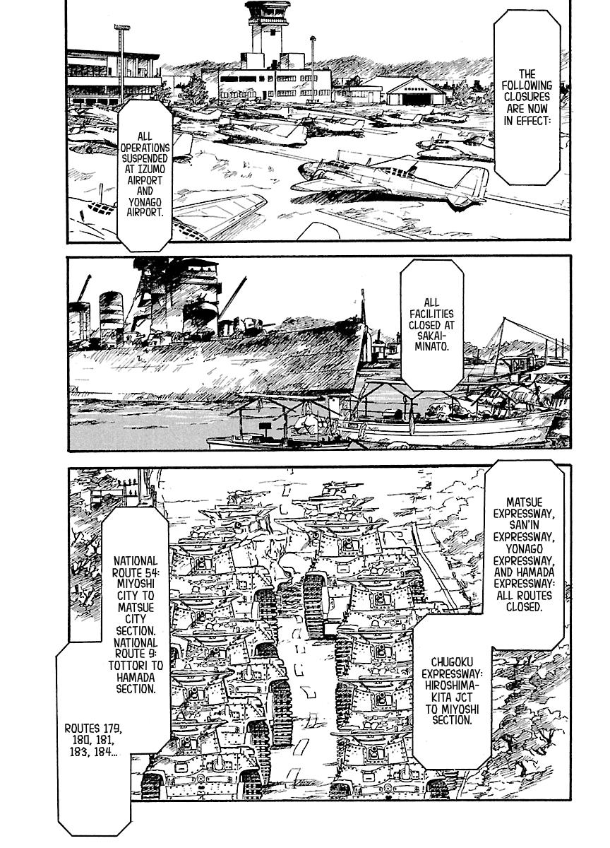 Shrine of the Morning Mist Chapter 29 page 3 - 