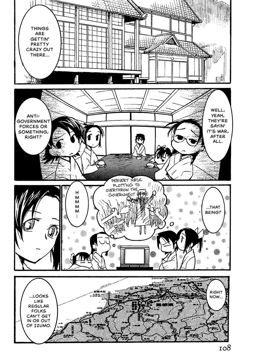 Shrine of the Morning Mist Chapter 29 page 4 - 