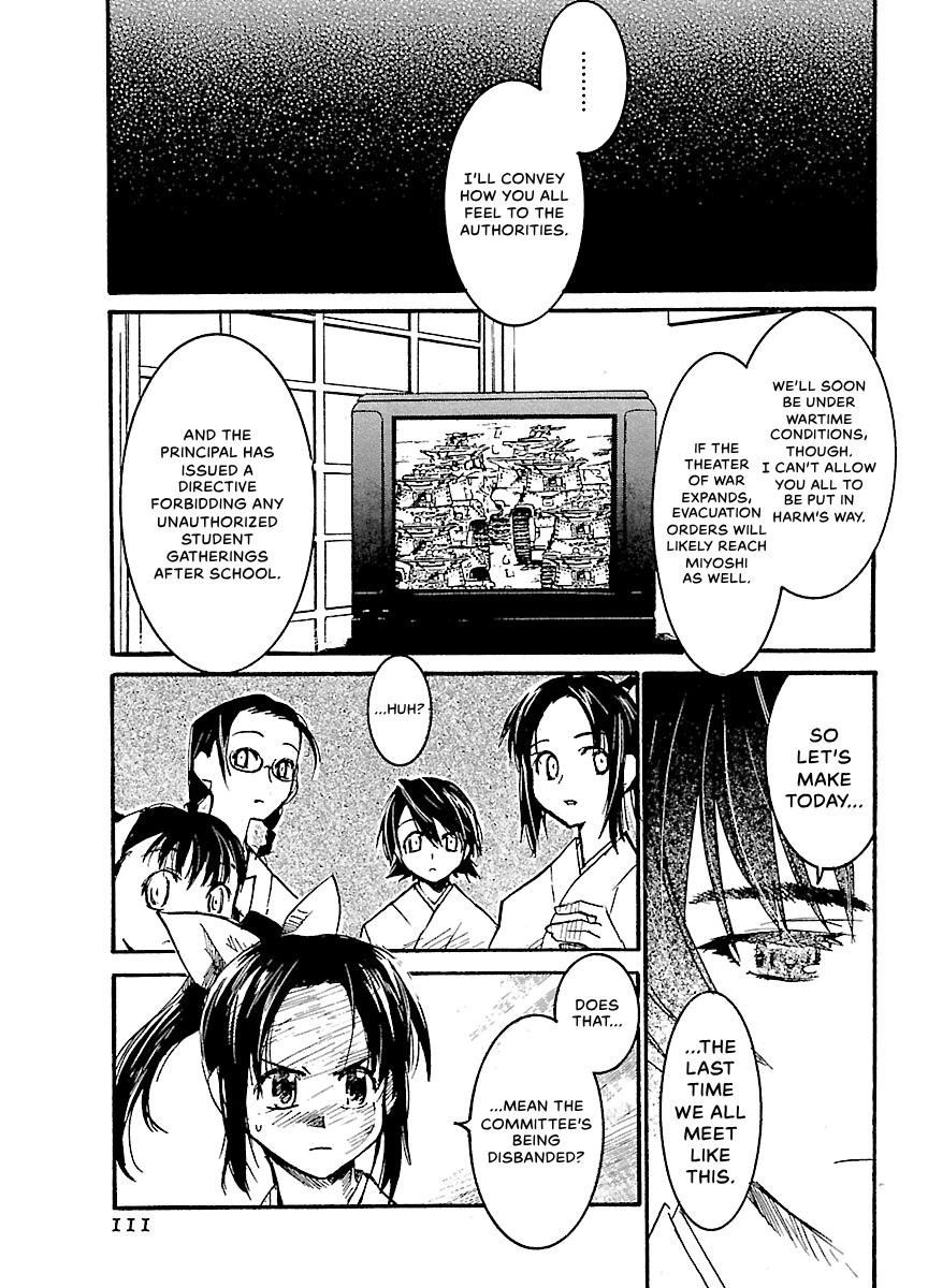 Shrine of the Morning Mist Chapter 29 page 7 - 