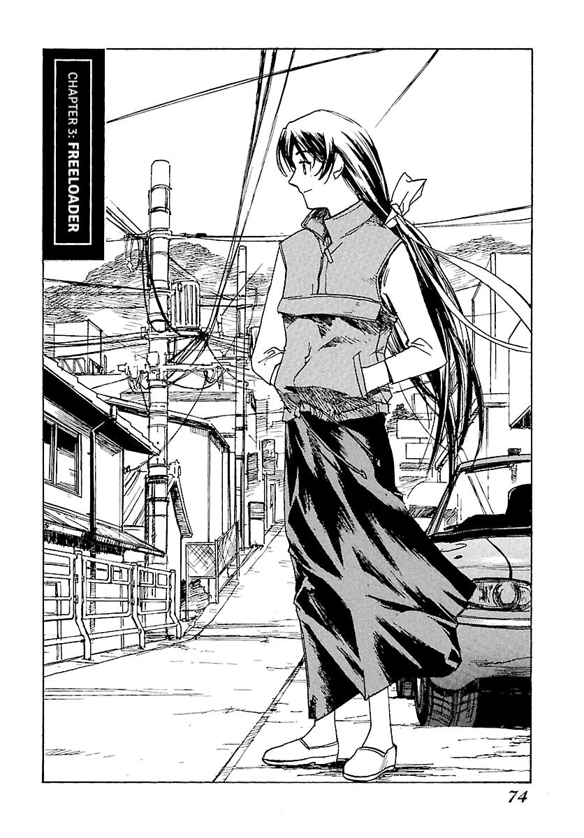 Shrine of the Morning Mist Chapter 3 page 1 - 