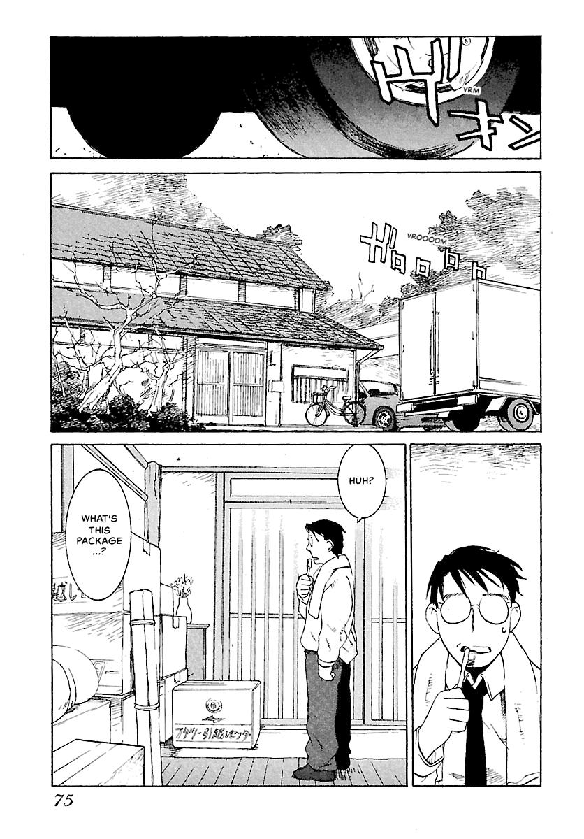 Shrine of the Morning Mist Chapter 3 page 2 - 