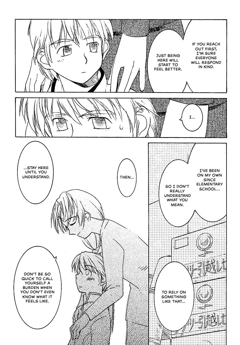 Shrine of the Morning Mist Chapter 3 page 14 - 
