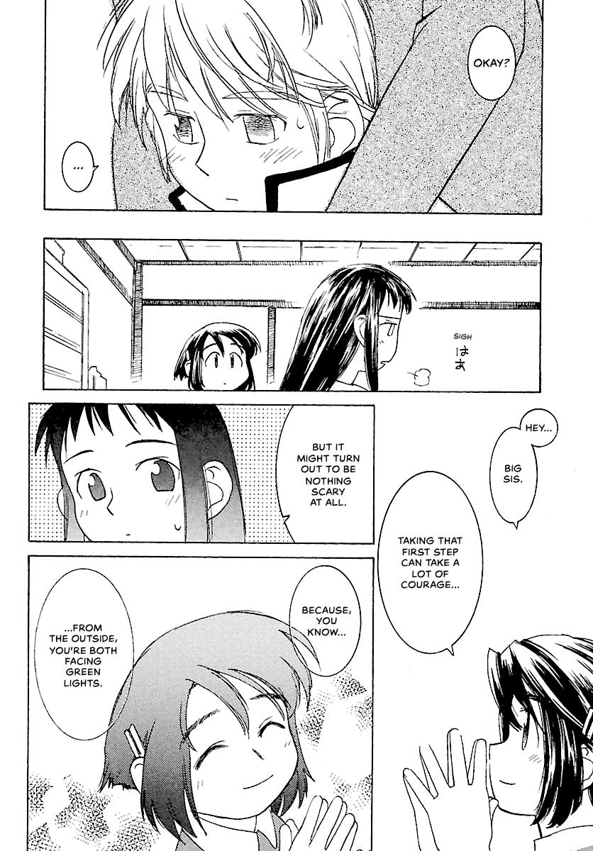 Shrine of the Morning Mist Chapter 3 page 15 - 