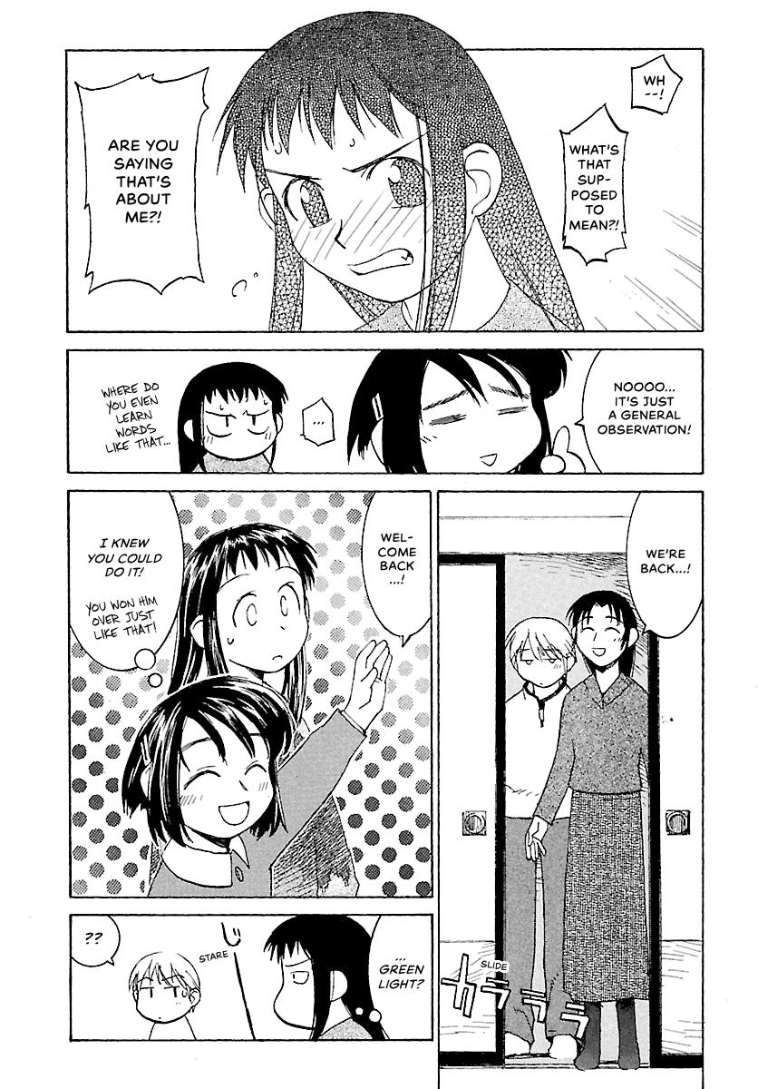 Shrine of the Morning Mist Chapter 3 page 16 - 